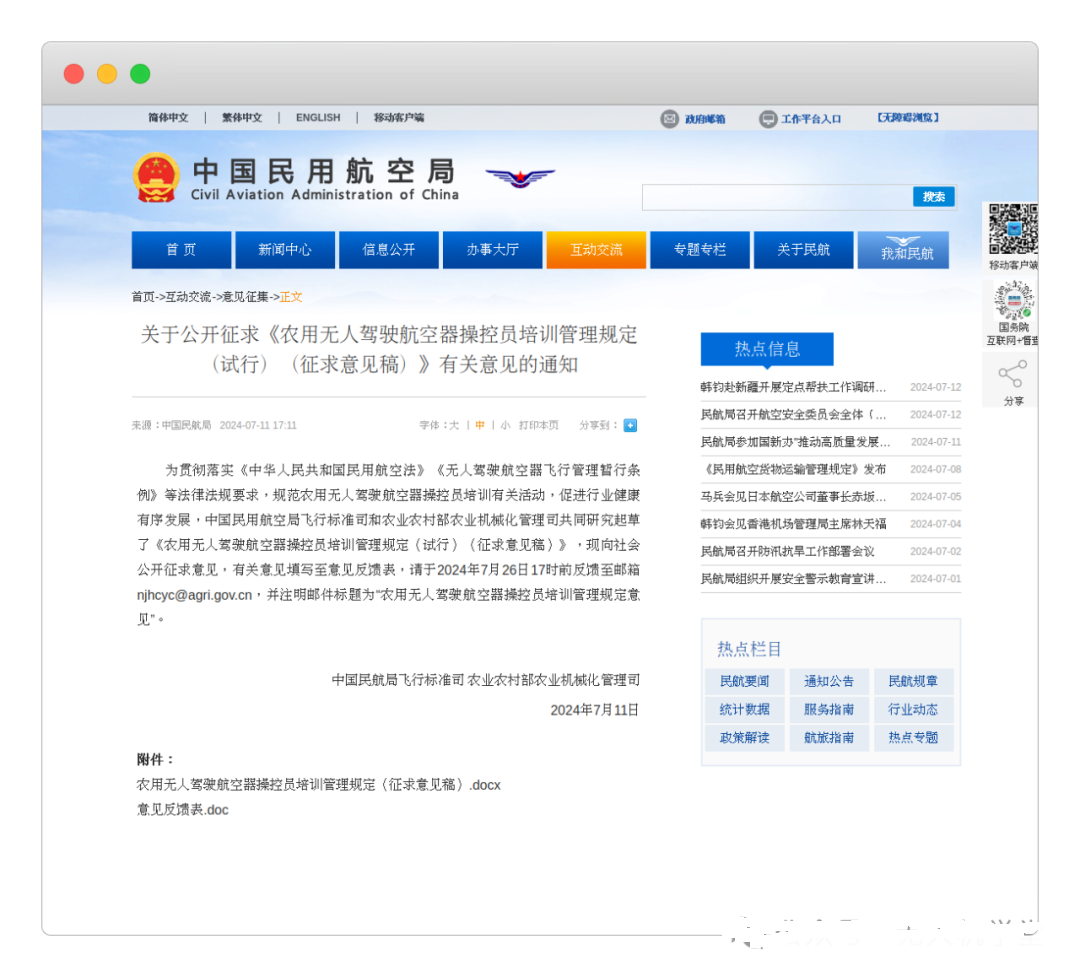 &#70;&#71;&#30005;&#23376;&#40;&#20013;&#22269;&#28216;&#41;&#23448;&#26041;&#32593;&#31449;
