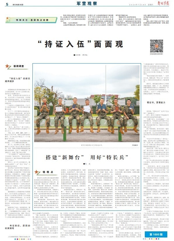 &#70;&#71;&#30005;&#23376;&#40;&#20013;&#22269;&#28216;&#41;&#23448;&#26041;&#32593;&#31449;